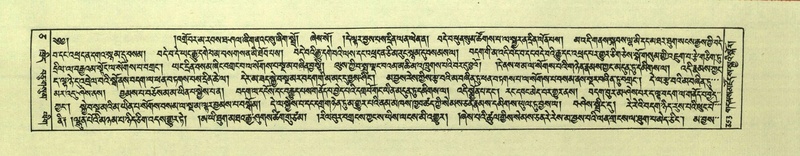 File:DNZ-Shechen-05-CA-008.pdf