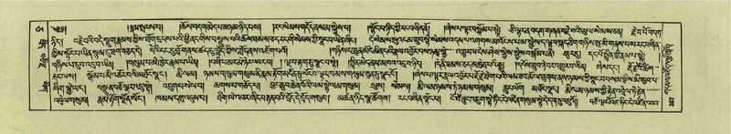 File:DNZ-Shechen-05-CA-008.pdf