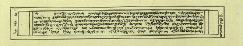 File:DNZ-Shechen-05-CA-008.pdf