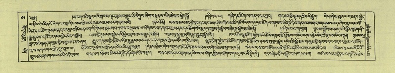 File:DNZ-Shechen-05-CA-008.pdf