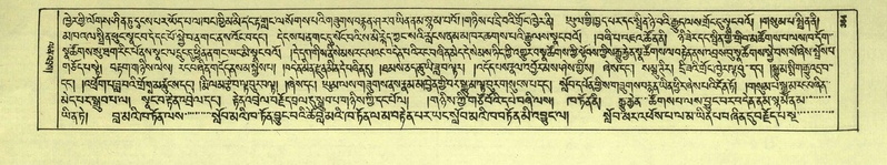 File:DNZ-Shechen-05-CA-008.pdf