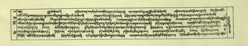 File:DNZ-Shechen-05-CA-008.pdf