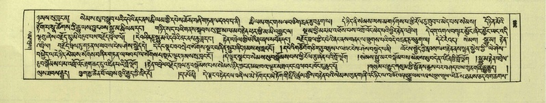 File:DNZ-Shechen-05-CA-008.pdf