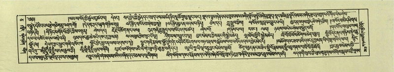 File:DNZ-Shechen-05-CA-008.pdf