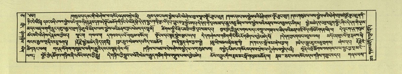 File:DNZ-Shechen-05-CA-008.pdf