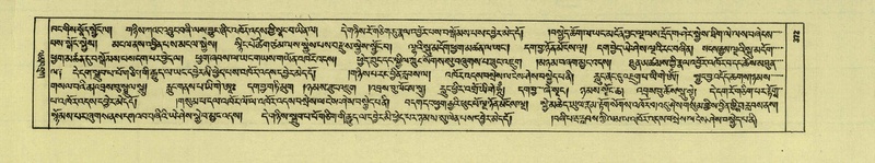 File:DNZ-Shechen-05-CA-008.pdf
