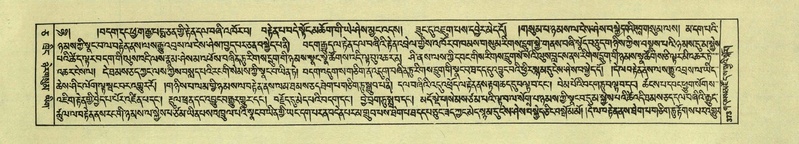 File:DNZ-Shechen-05-CA-008.pdf