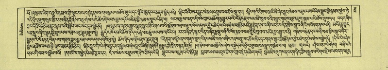 File:DNZ-Shechen-05-CA-008.pdf