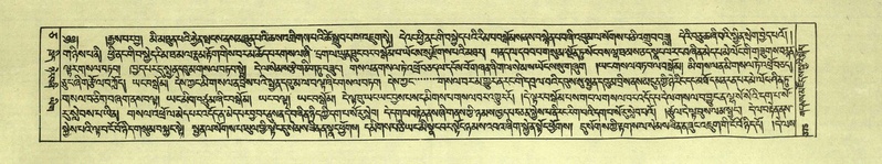 File:DNZ-Shechen-05-CA-008.pdf