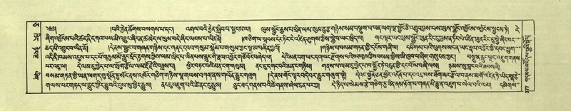 File:DNZ-Shechen-05-CA-008.pdf