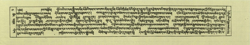 File:DNZ-Shechen-05-CA-008.pdf