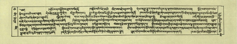 File:DNZ-Shechen-05-CA-008.pdf