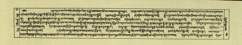 File:DNZ-Shechen-05-CA-008.pdf