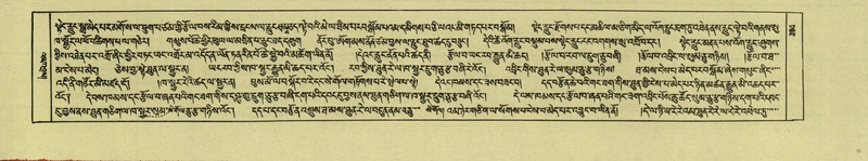 File:DNZ-Shechen-05-CA-008.pdf