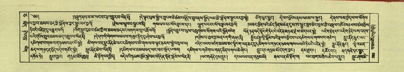 File:DNZ-Shechen-05-CA-008.pdf