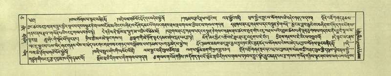 File:DNZ-Shechen-05-CA-008.pdf