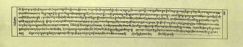 File:DNZ-Shechen-05-CA-008.pdf