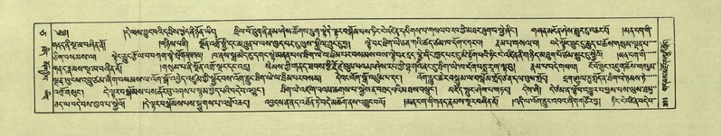 File:DNZ-Shechen-05-CA-008.pdf