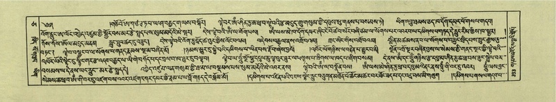 File:DNZ-Shechen-05-CA-008.pdf