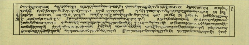 File:DNZ-Shechen-05-CA-008.pdf