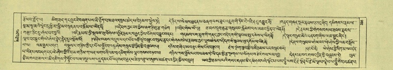 File:DNZ-Shechen-05-CA-008.pdf