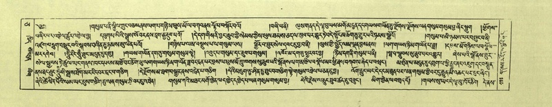 File:DNZ-Shechen-05-CA-008.pdf