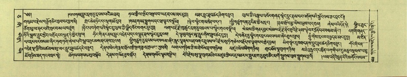 File:DNZ-Shechen-05-CA-008.pdf