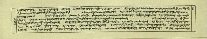 File:DNZ-Shechen-05-CA-008.pdf