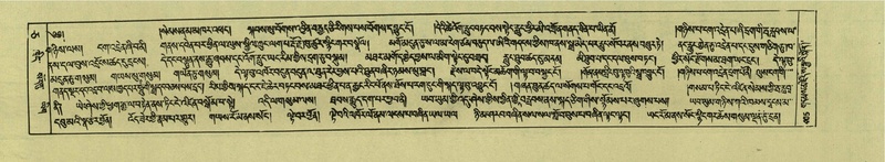 File:DNZ-Shechen-05-CA-008.pdf