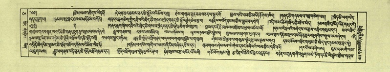 File:DNZ-Shechen-05-CA-008.pdf