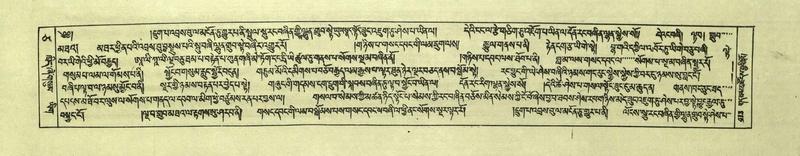 File:DNZ-Shechen-05-CA-008.pdf