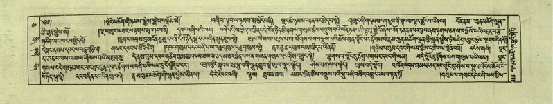 File:DNZ-Shechen-05-CA-008.pdf