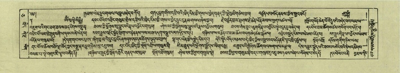 File:DNZ-Shechen-05-CA-008.pdf