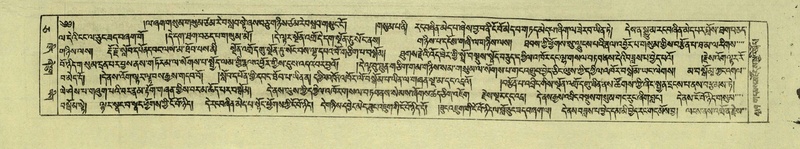 File:DNZ-Shechen-05-CA-008.pdf