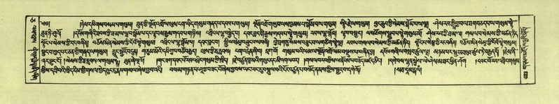 File:DNZ-Shechen-05-CA-008.pdf