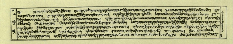 File:DNZ-Shechen-05-CA-009.pdf