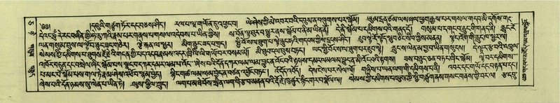 File:DNZ-Shechen-05-CA-009.pdf