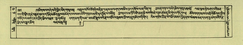 File:DNZ-Shechen-05-CA-009.pdf