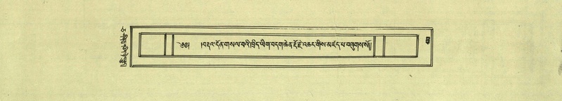 File:DNZ-Shechen-05-CA-010.pdf