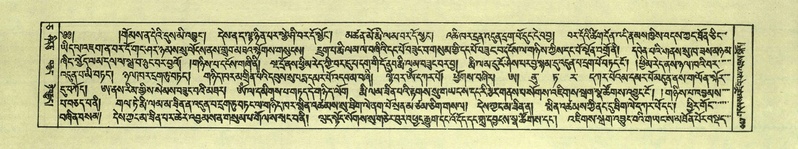 File:DNZ-Shechen-05-CA-010.pdf