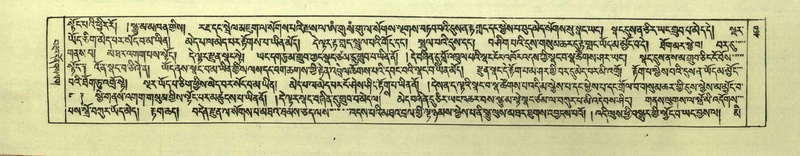 File:DNZ-Shechen-05-CA-010.pdf