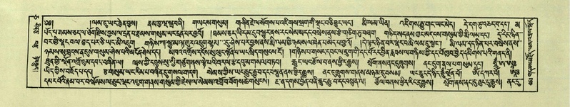 File:DNZ-Shechen-05-CA-010.pdf