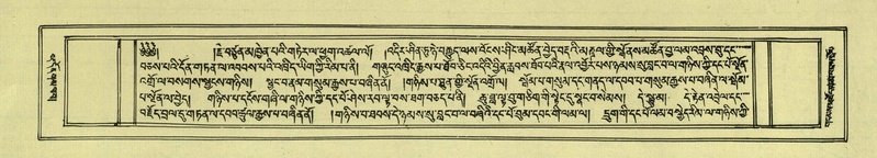 File:DNZ-Shechen-05-CA-010.pdf