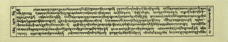 File:DNZ-Shechen-05-CA-010.pdf