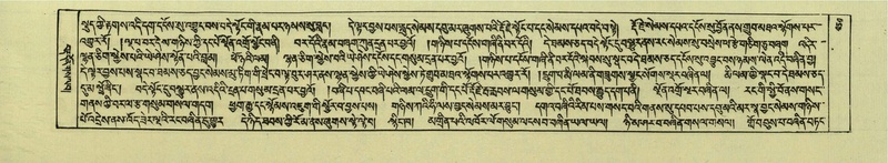 File:DNZ-Shechen-05-CA-010.pdf