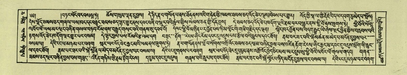 File:DNZ-Shechen-05-CA-010.pdf