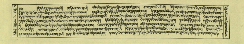 File:DNZ-Shechen-05-CA-010.pdf