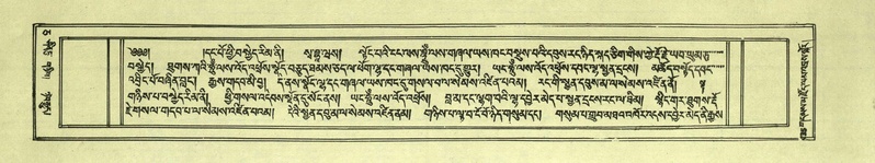 File:DNZ-Shechen-05-CA-010.pdf