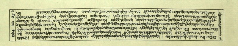 File:DNZ-Shechen-05-CA-010.pdf