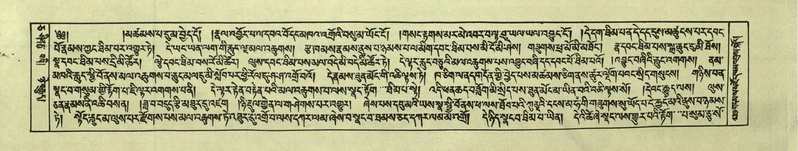 File:DNZ-Shechen-05-CA-010.pdf